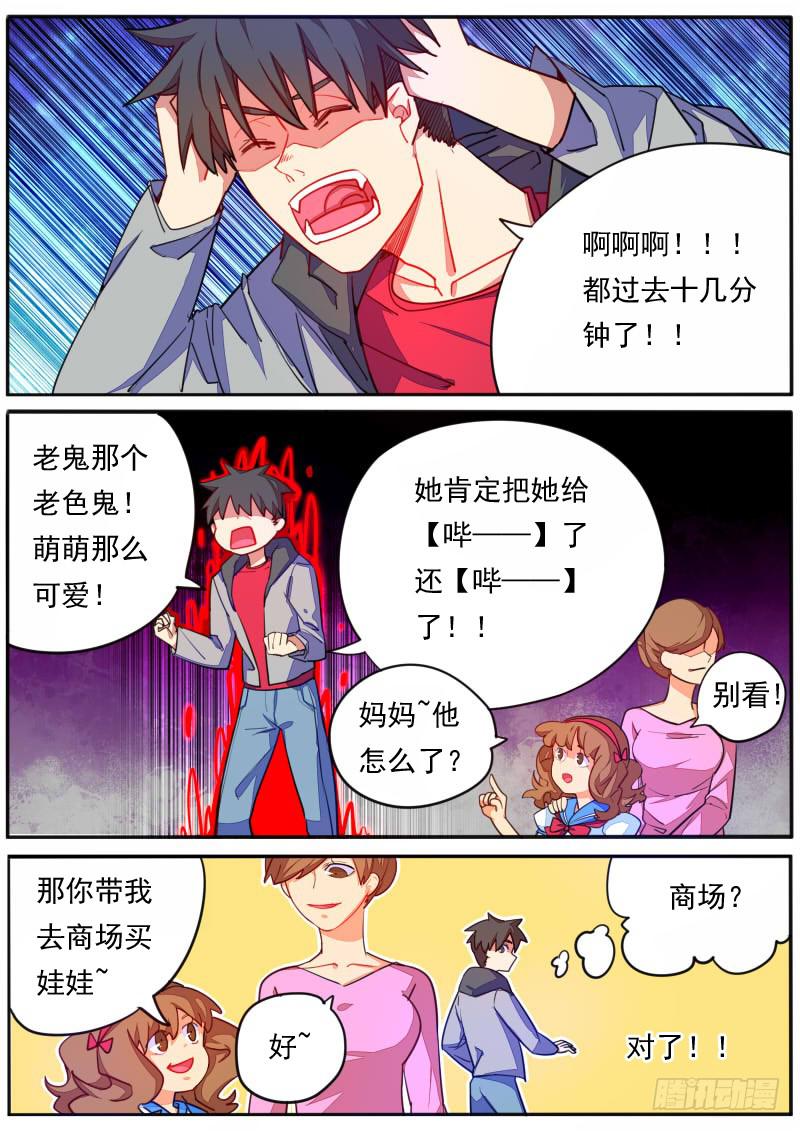 第十六话-第19话