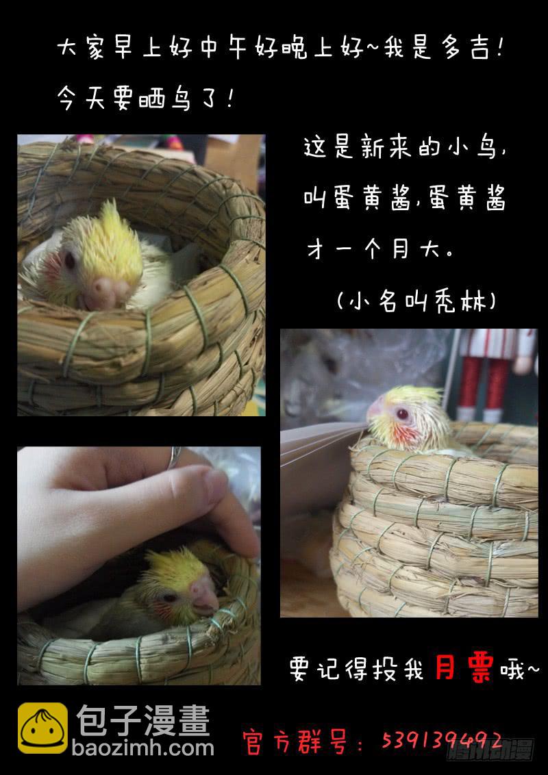 第十六话-第19话