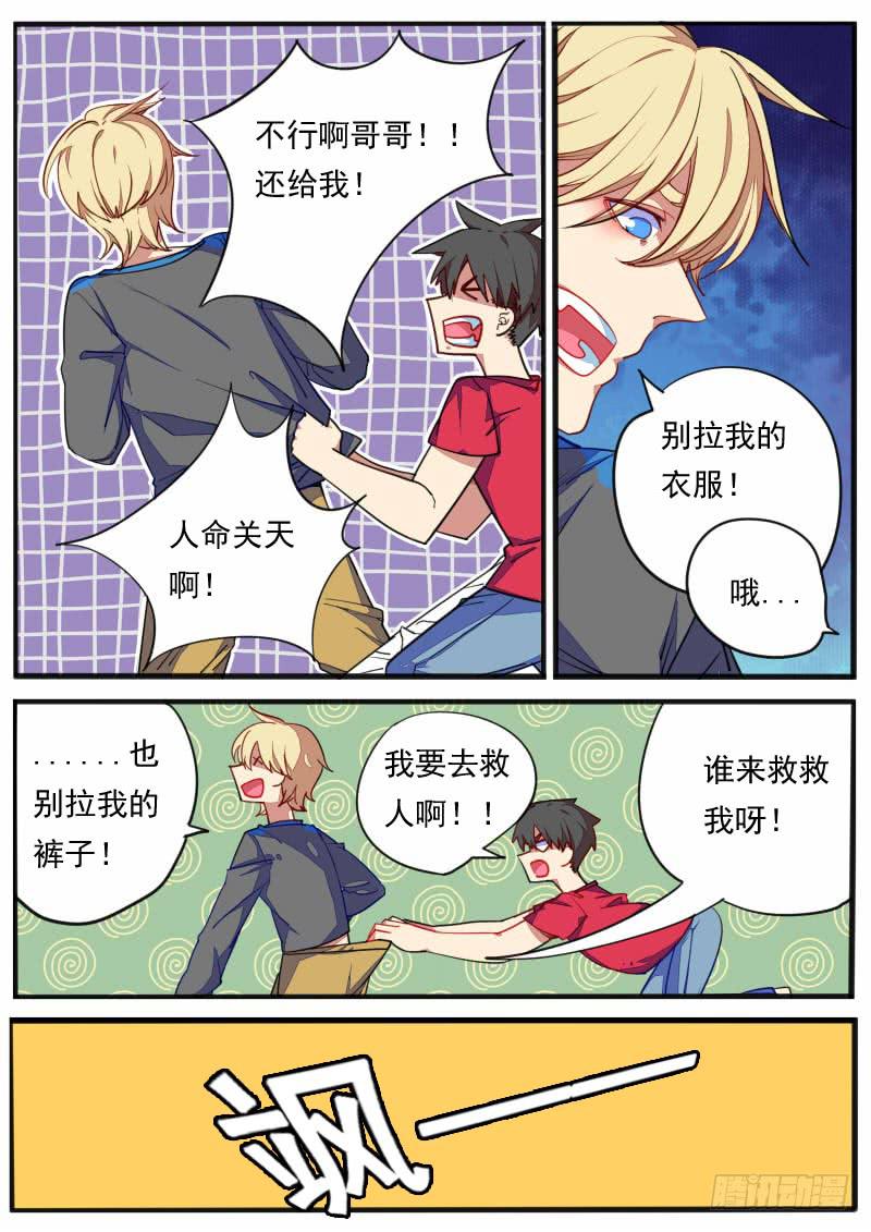 第十六话-第19话