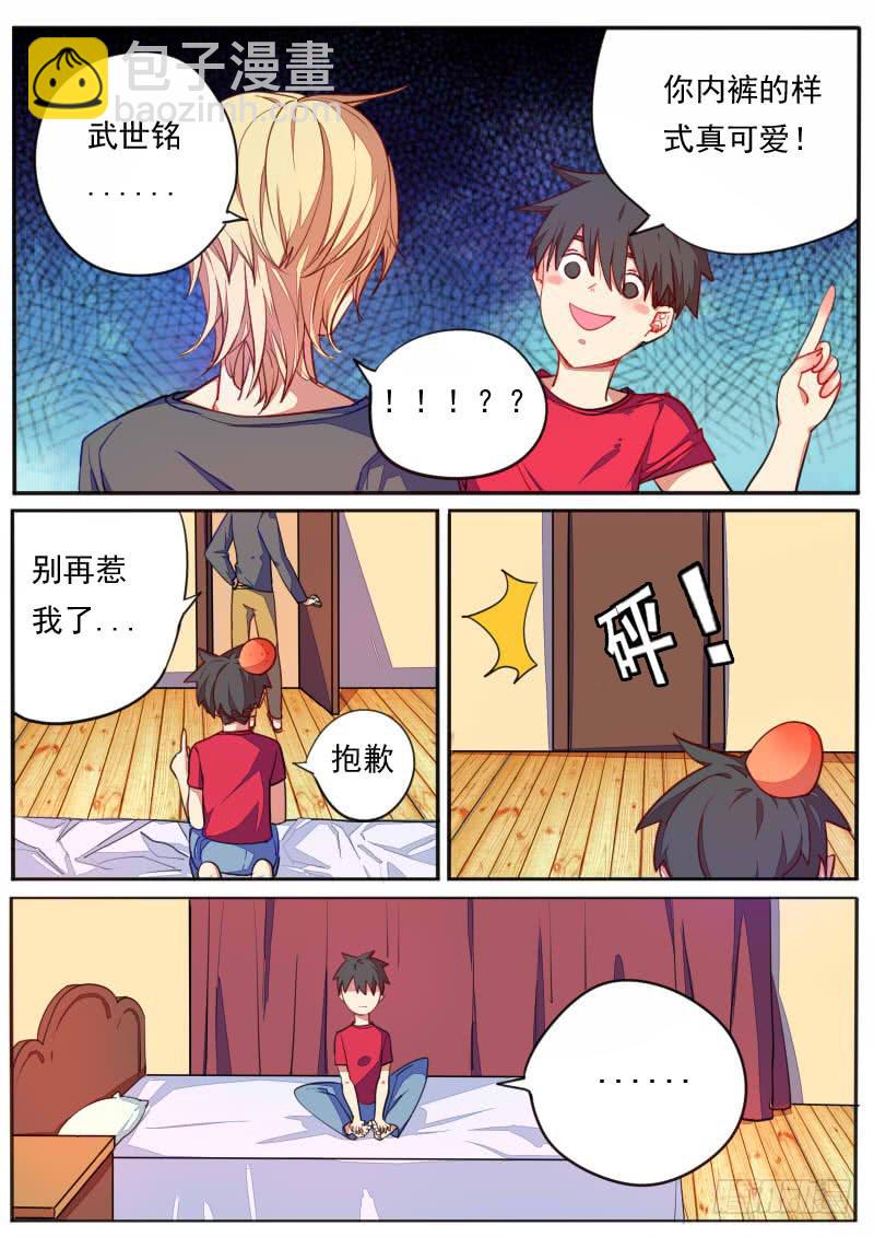 第十六话-第19话