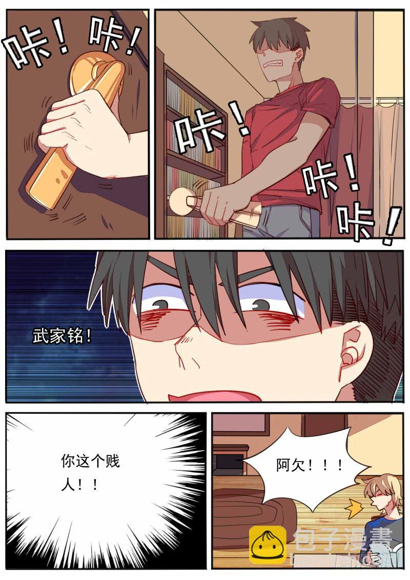 第十六话-第19话