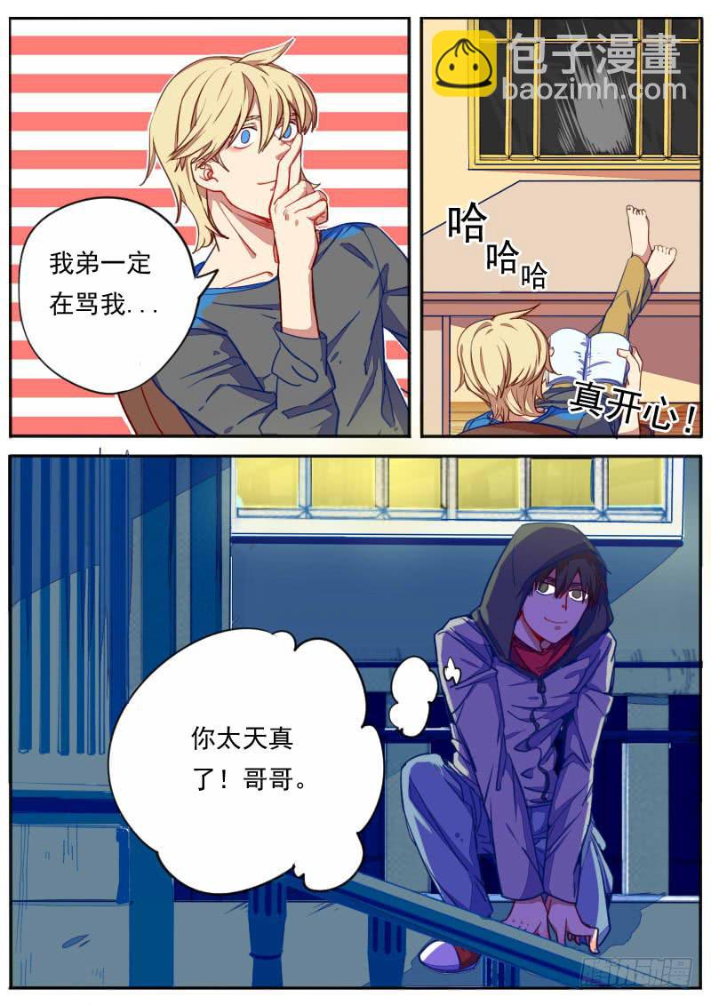 第十六话-第19话