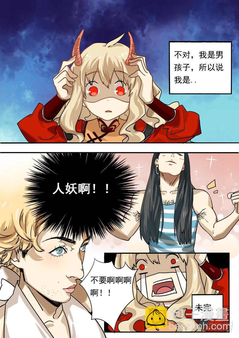 第一话下-第3话