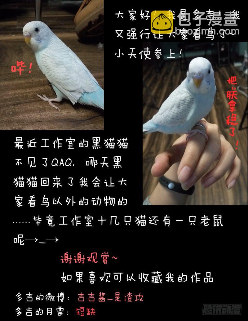 第一话下-第3话