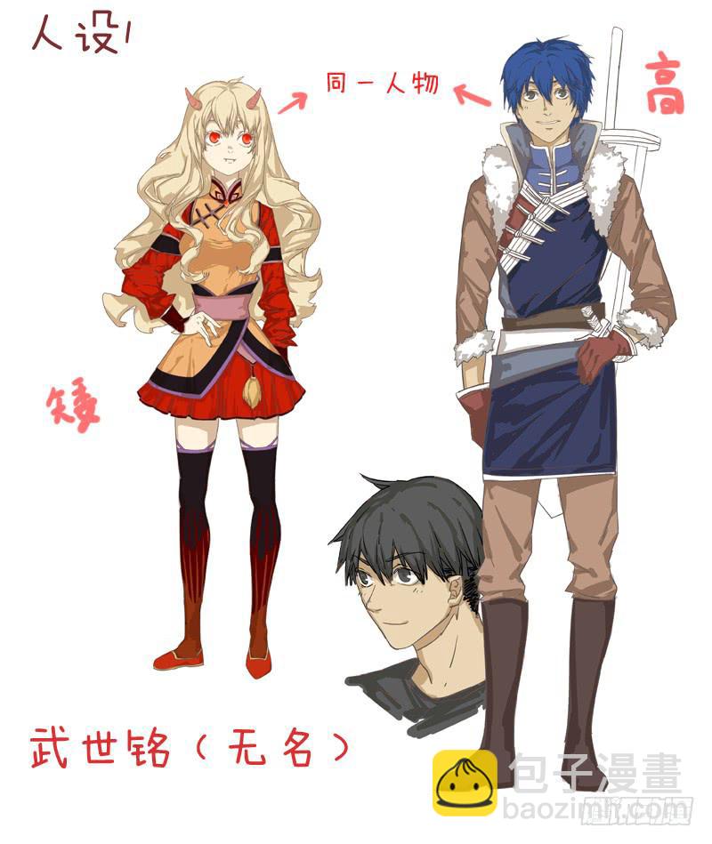 第一话下-第3话