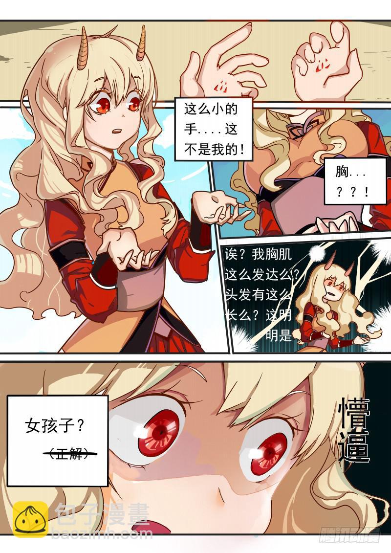 第一话下-第3话