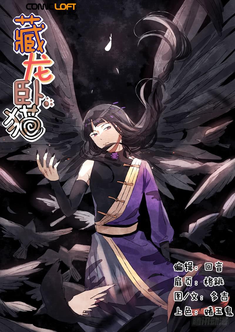 第十八话-第21话