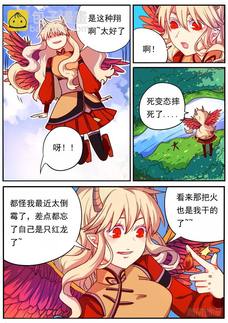 第十八话-第21话