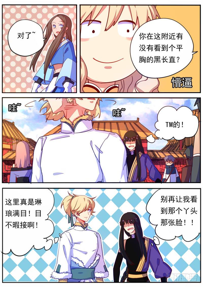 第十八话-第21话