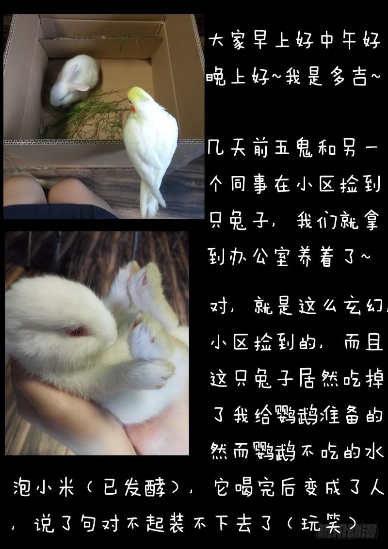 第十八话-第21话