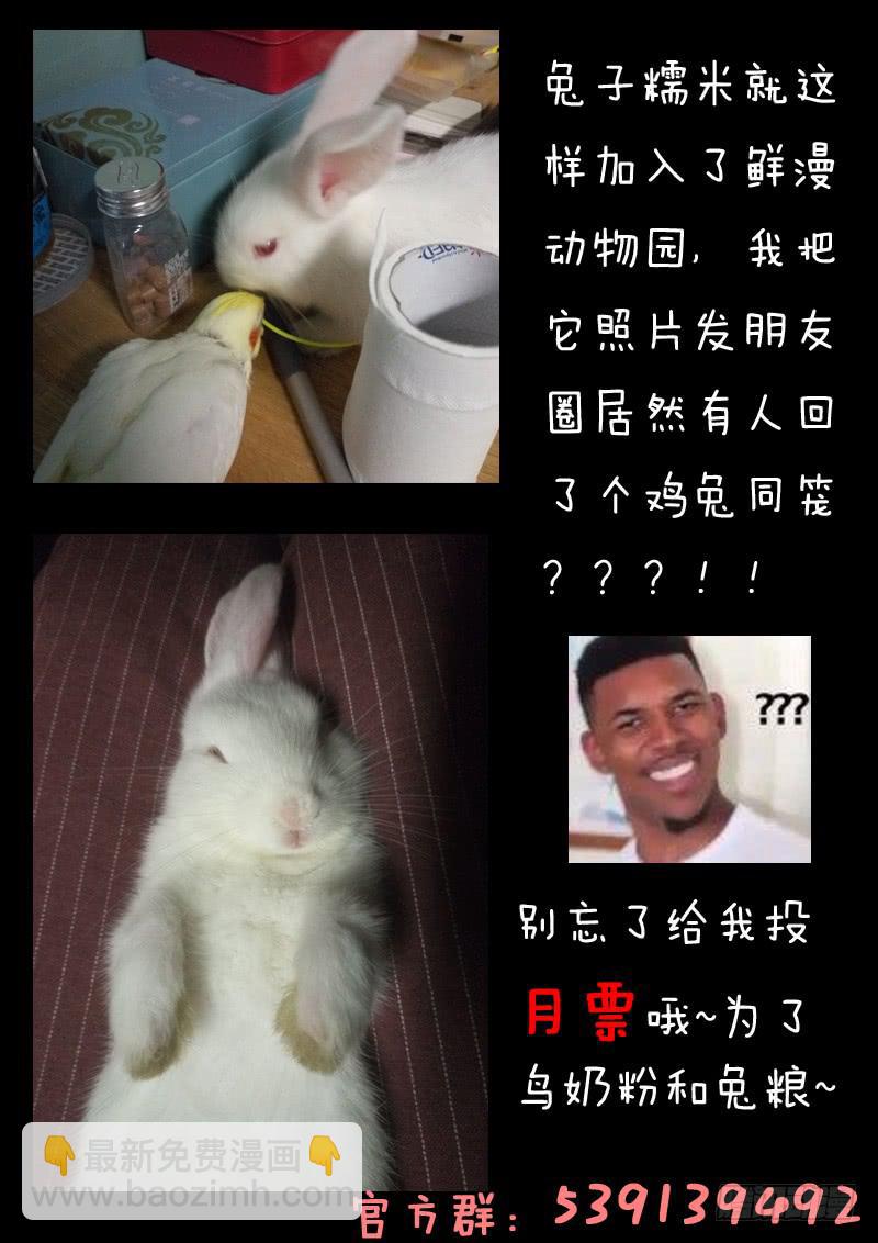 第十八话-第21话