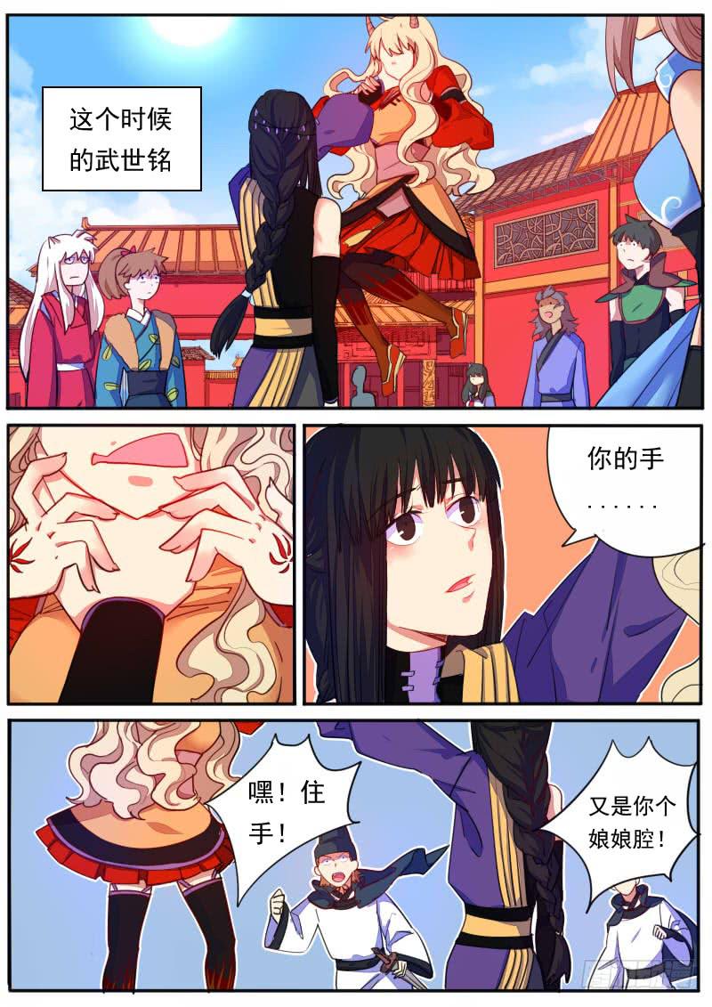 第十八话-第21话