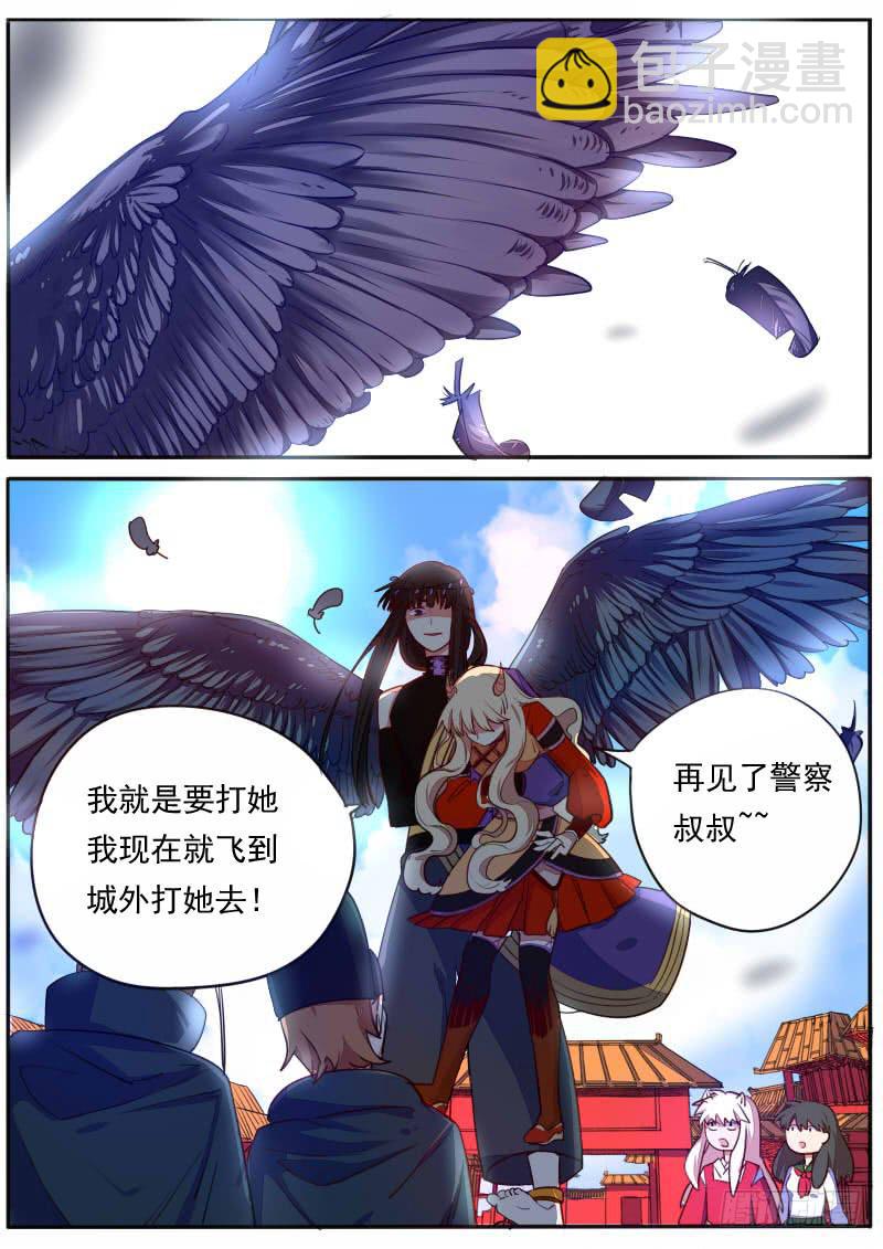 第十八话-第21话