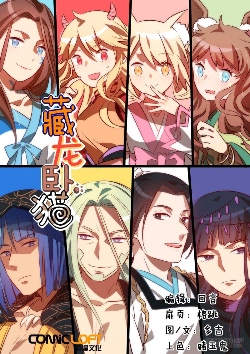 第二十话-第23话