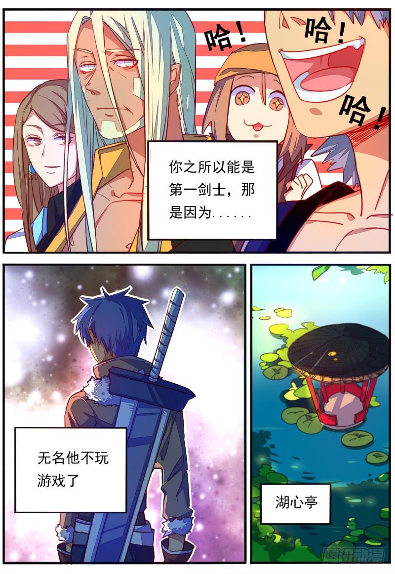 第二十话-第23话