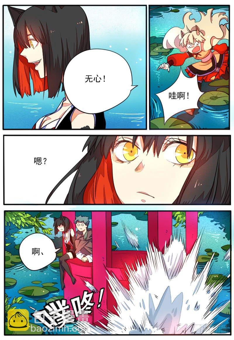 第二十话-第23话