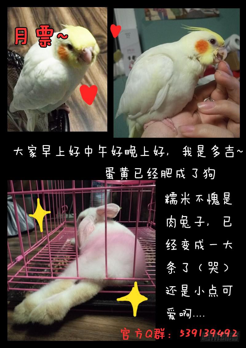 第二十话-第23话