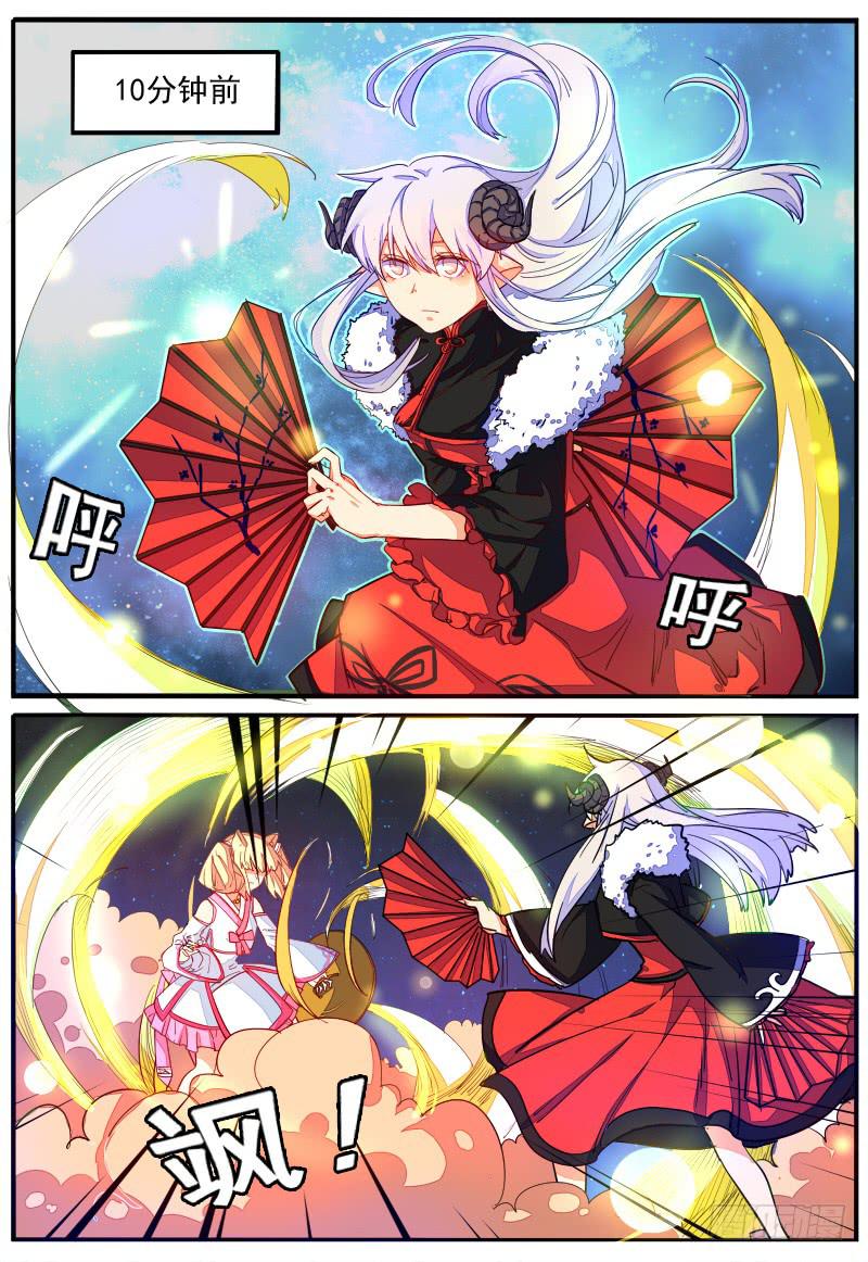 第二十话-第23话