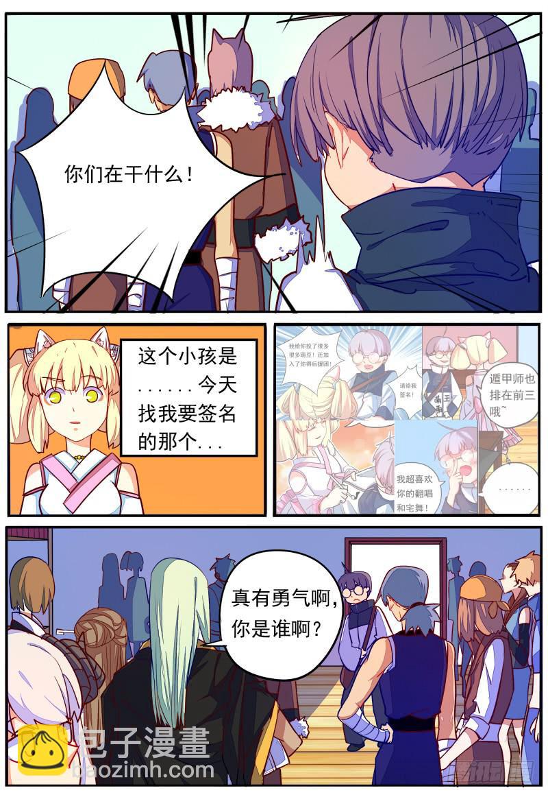 第二十话-第23话