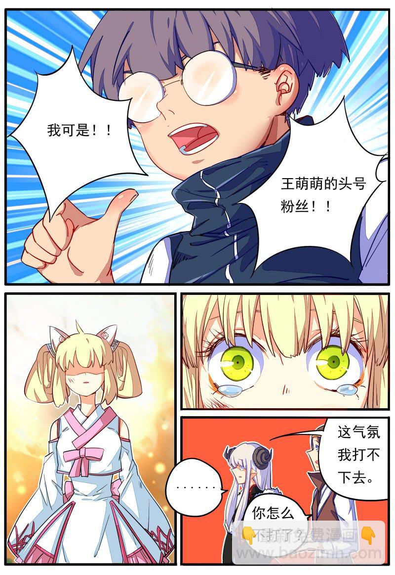 第二十话-第23话