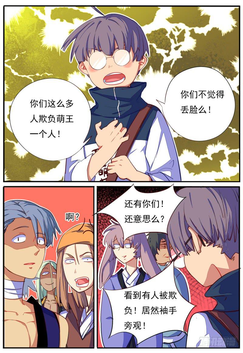 第二十话-第23话