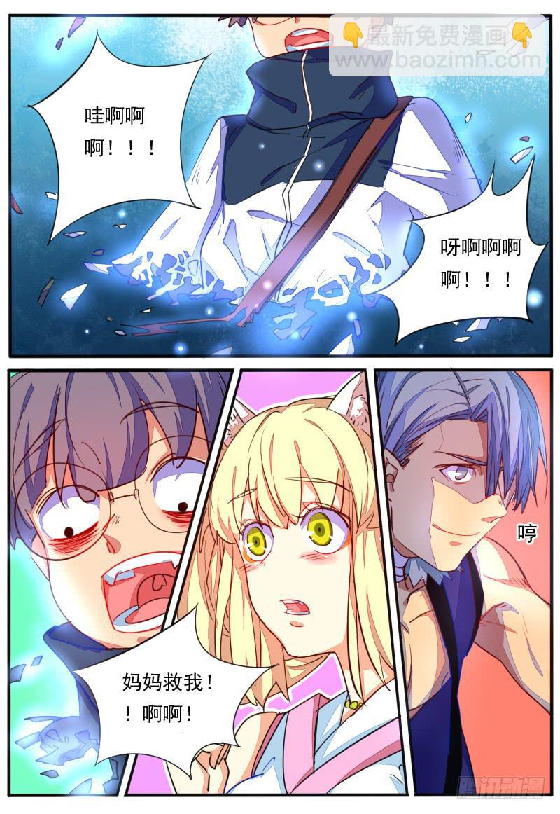 第二十话-第23话