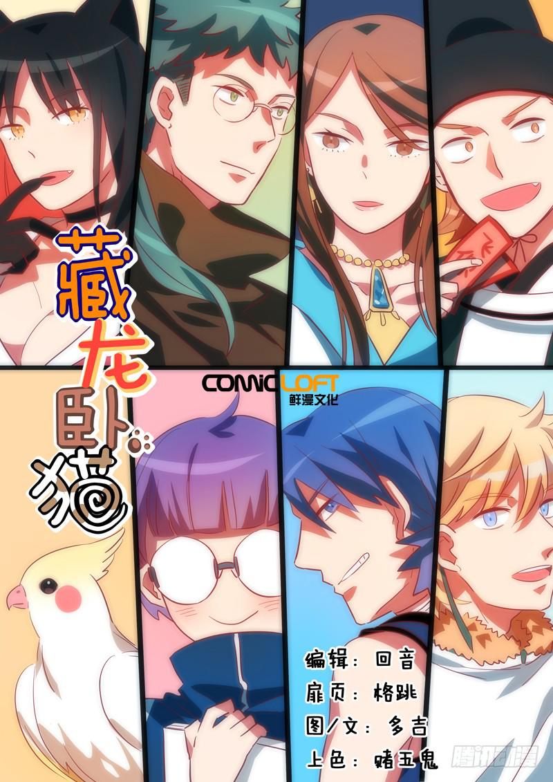 第二十二话-第25话