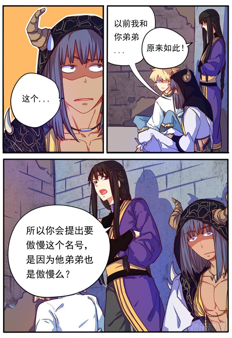 第二十二话-第25话