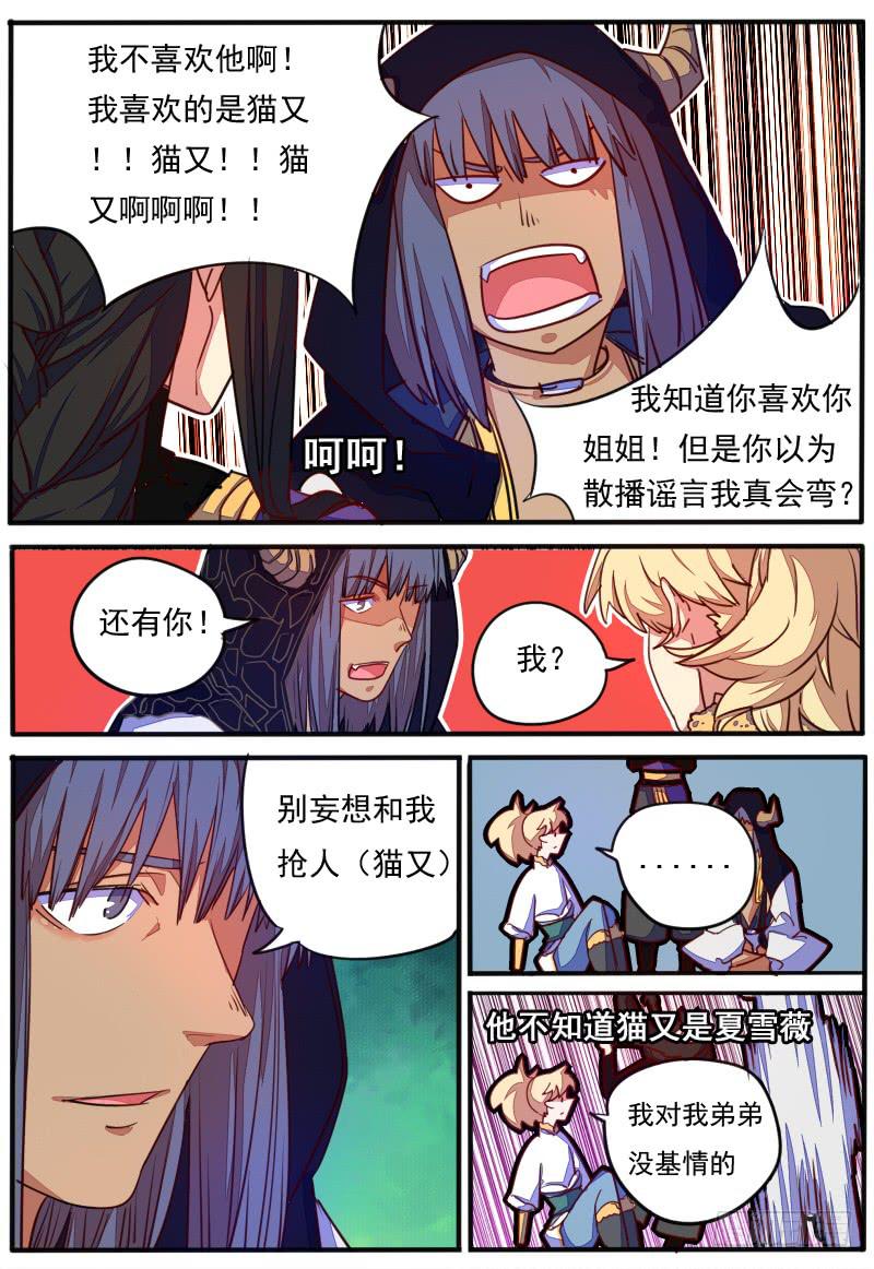 第二十二话-第25话