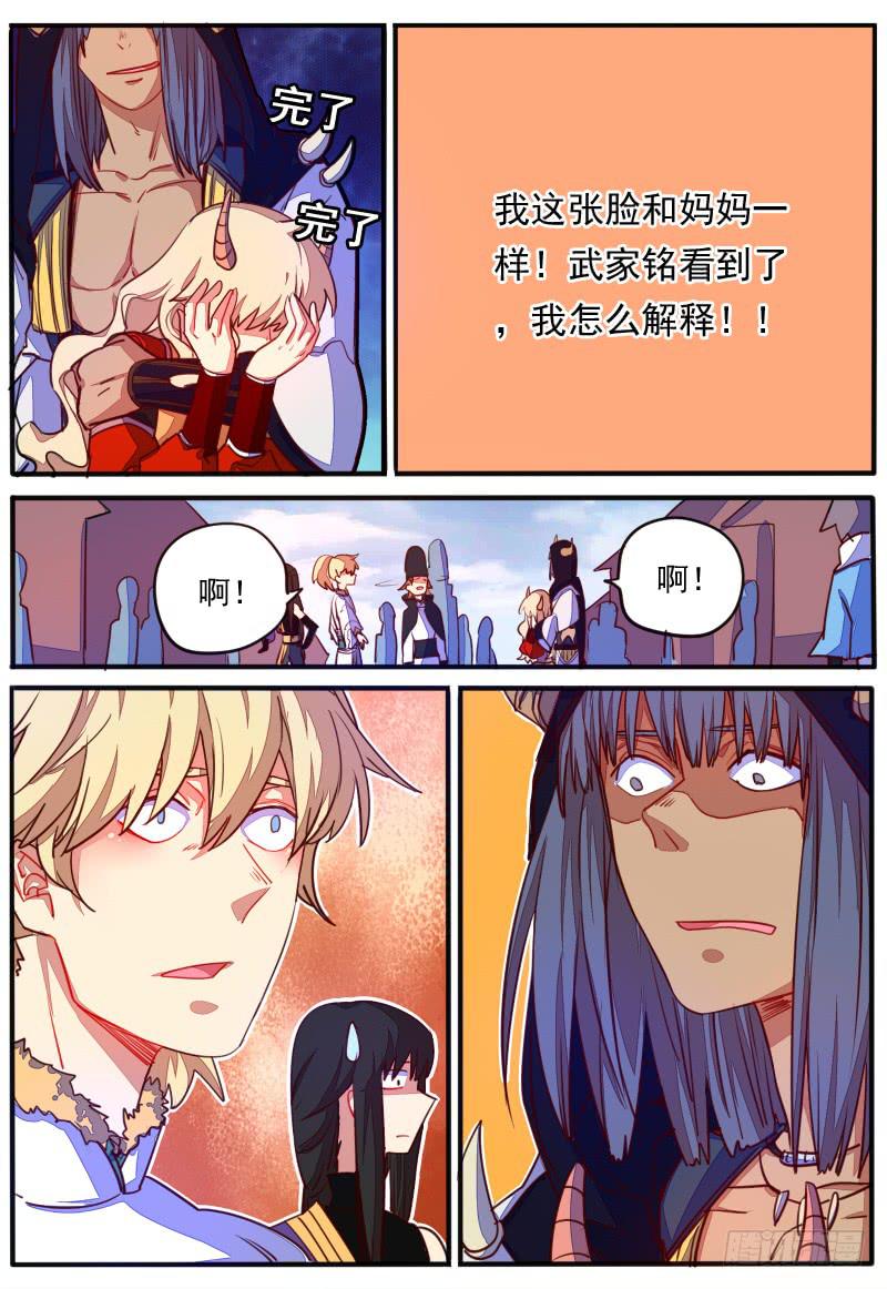 第二十二话-第25话