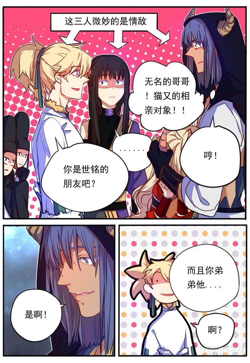 第二十二话-第25话