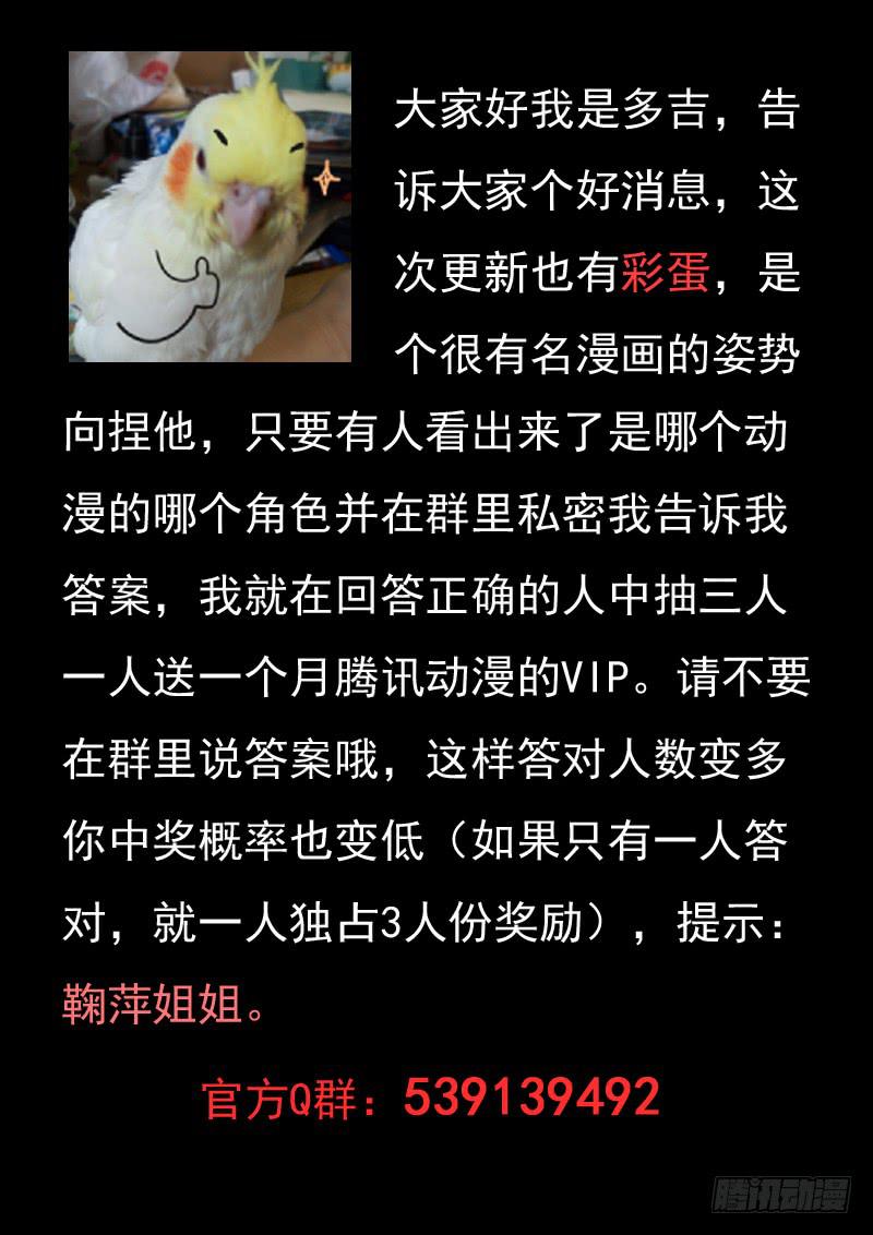 第二十四话-第27话