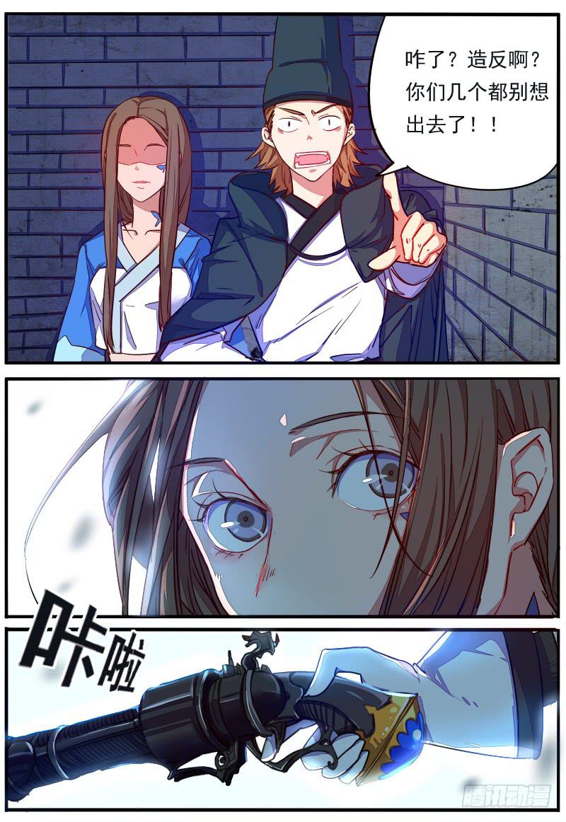 第二十四话-第27话