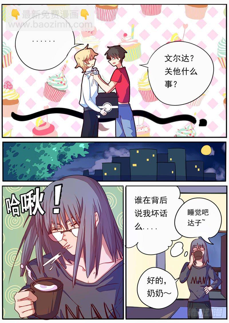 第二十七话-第31话