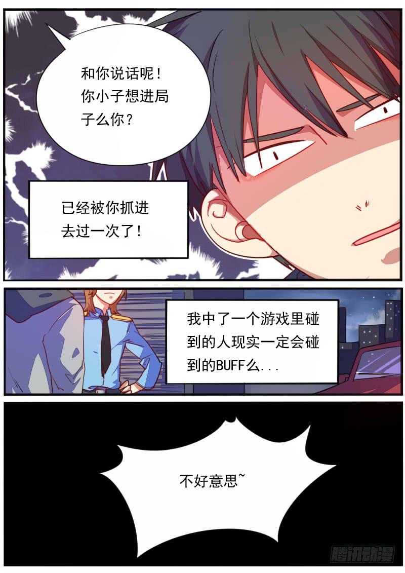 第二十七话-第31话