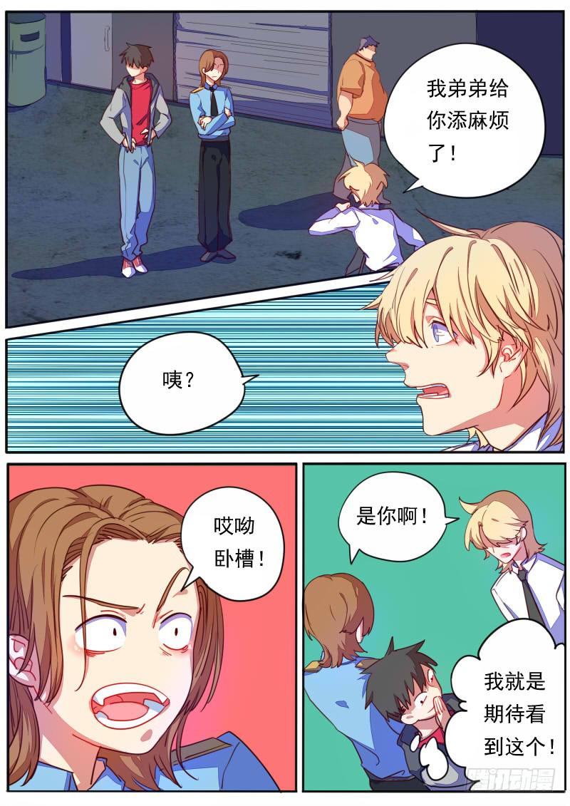 第二十七话-第31话