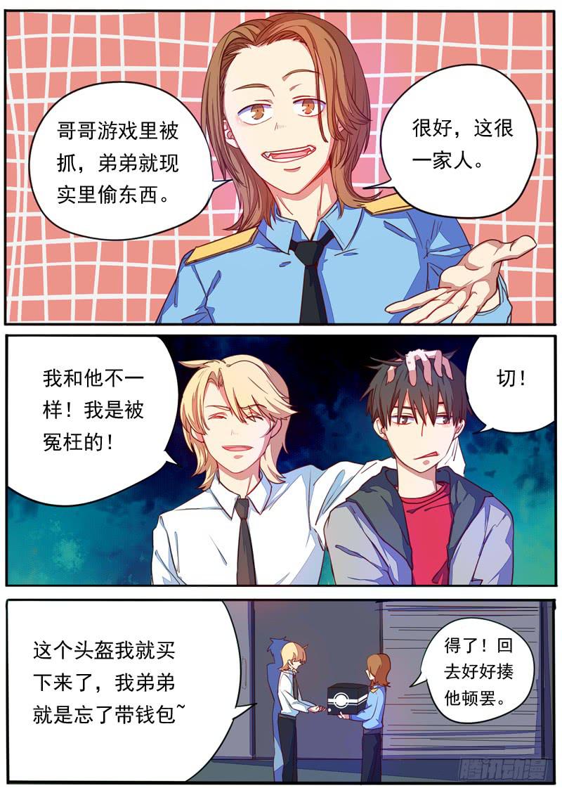 第二十七话-第31话