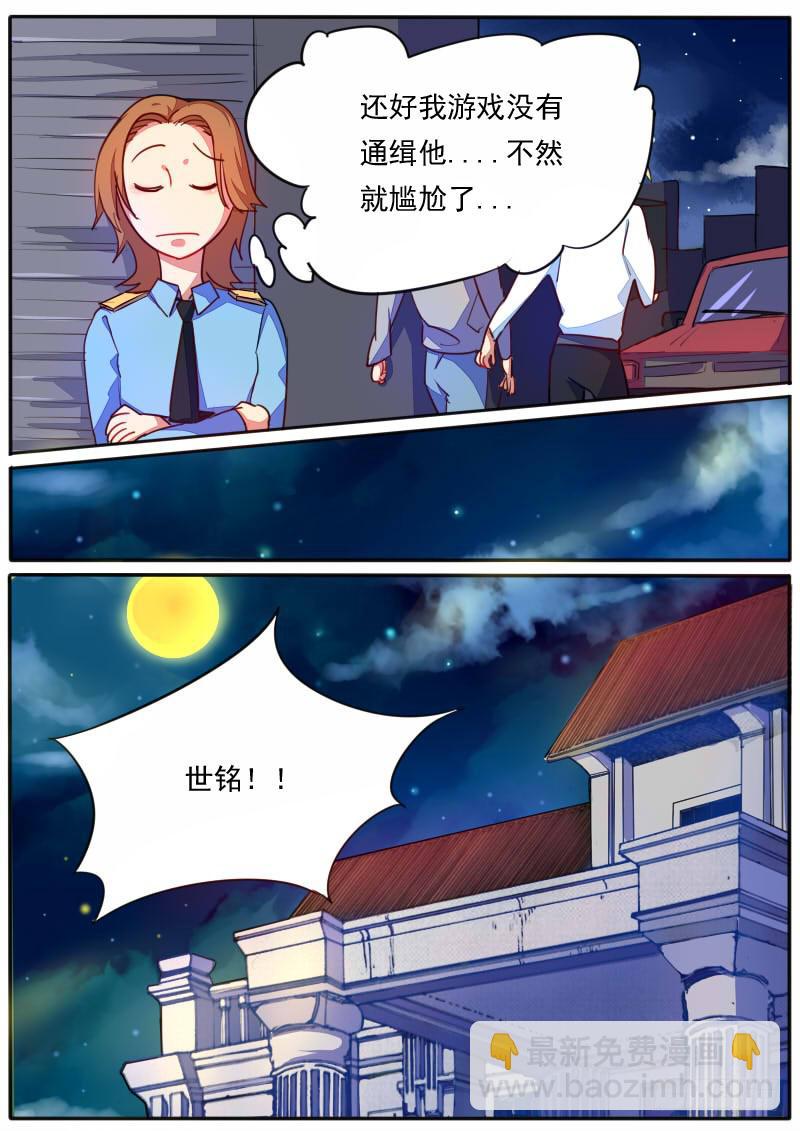 第二十七话-第31话