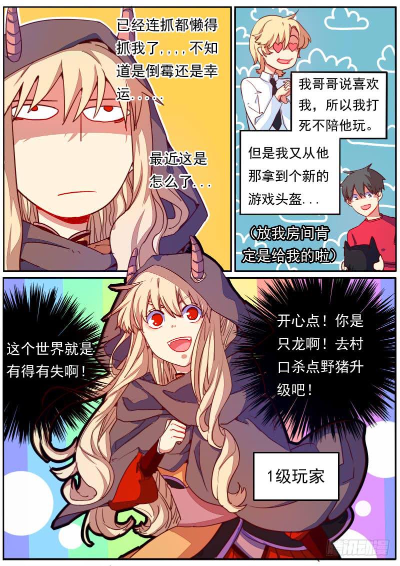 第二十九话-第33话