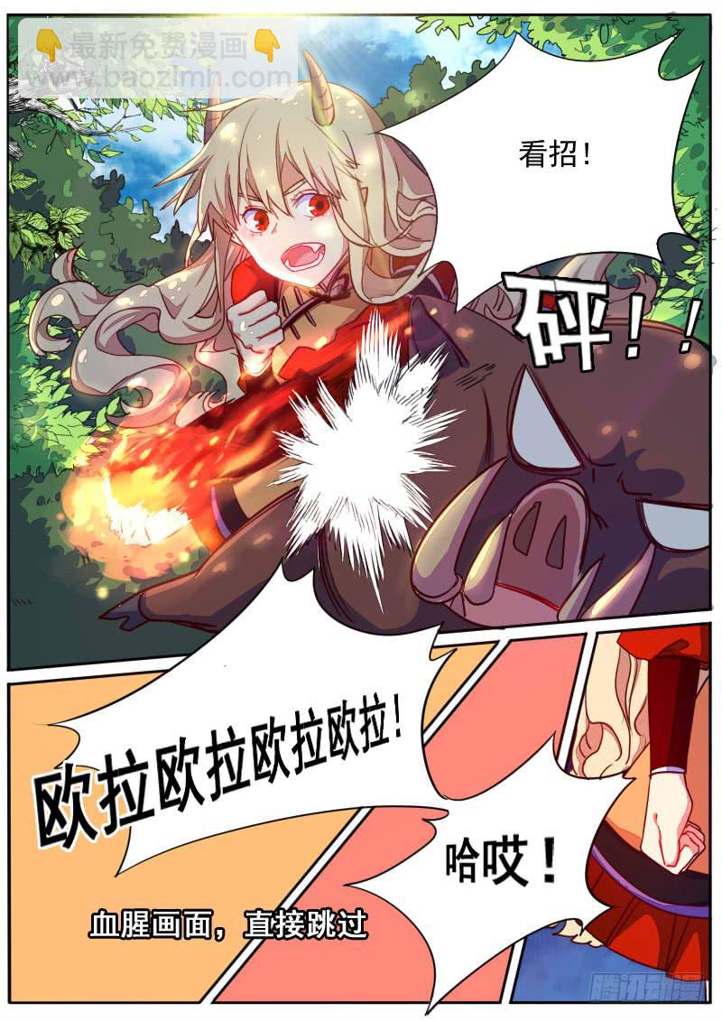 第二十九话-第33话