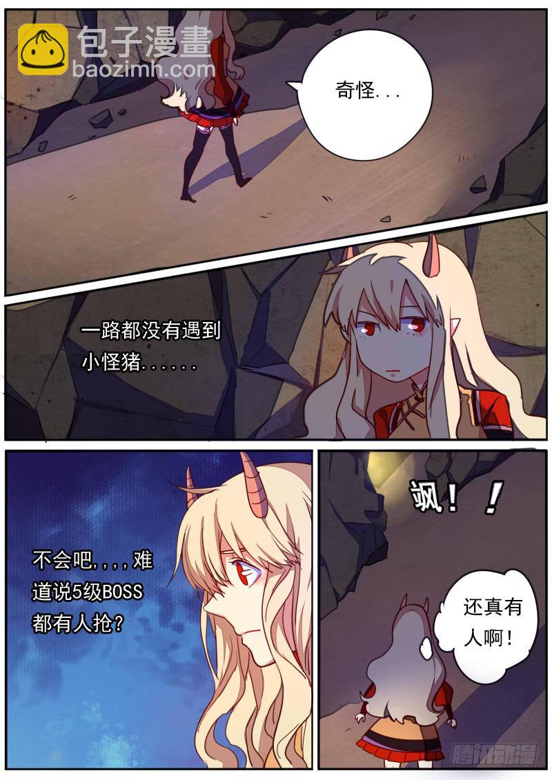 第二十九话-第33话