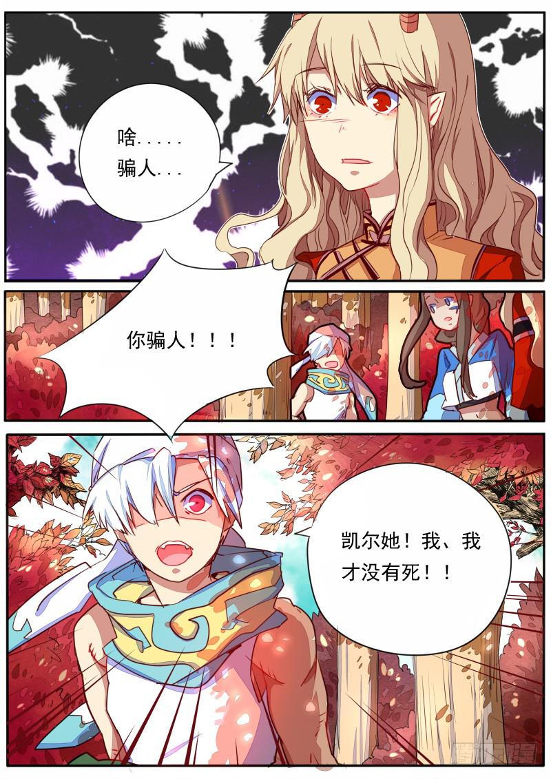 第三十一话-第35话