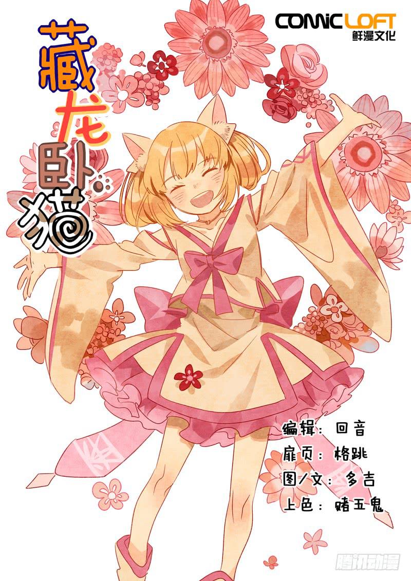 第三十三话-第37话