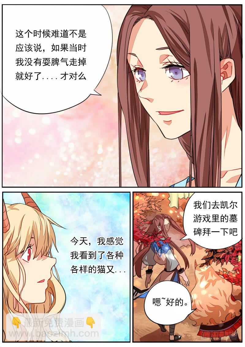 第三十三话-第37话