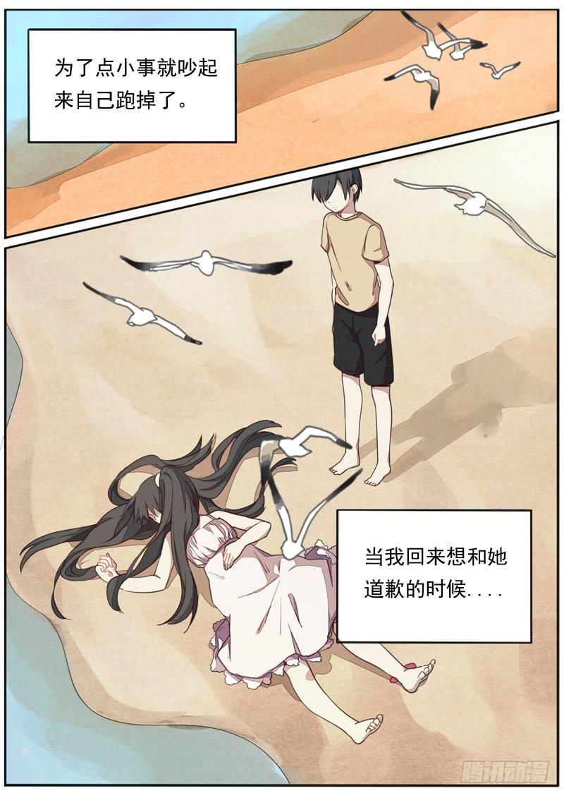 第三十三话-第37话