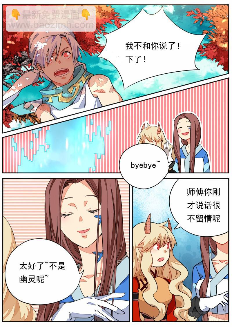 第三十三话-第37话