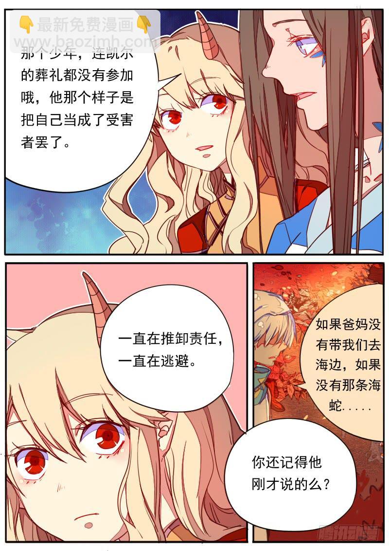 第三十三话-第37话