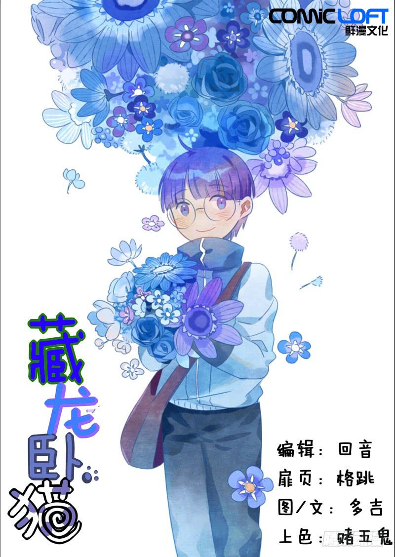 第三十五话-第39话