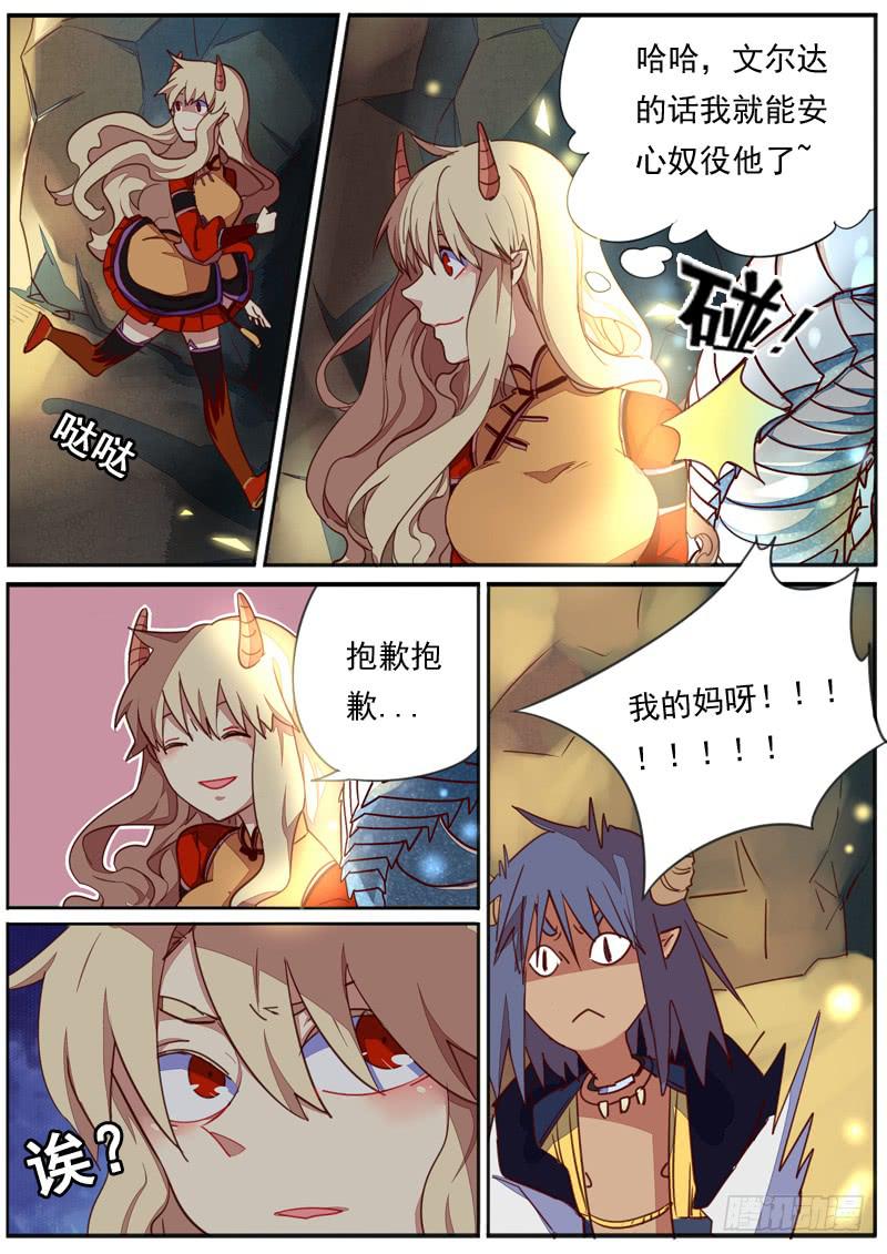 第三十五话-第39话