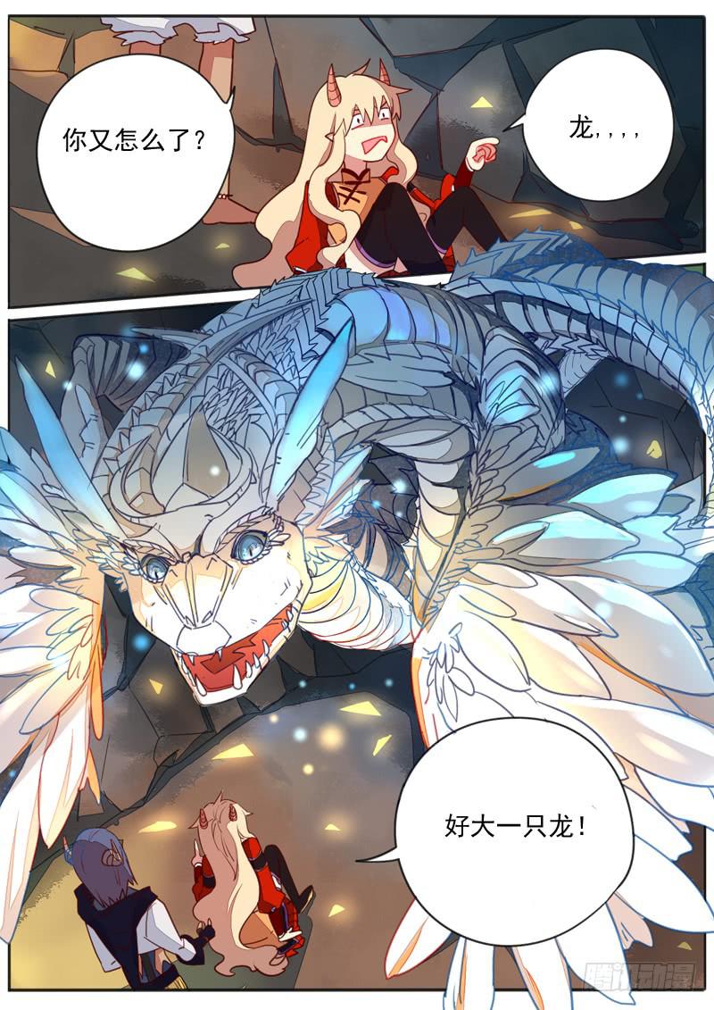 第三十五话-第39话